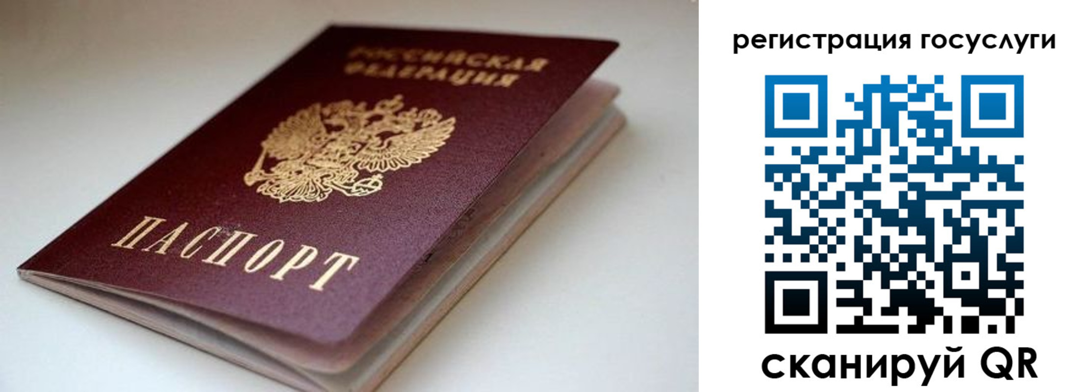 форма 3 в Аксае