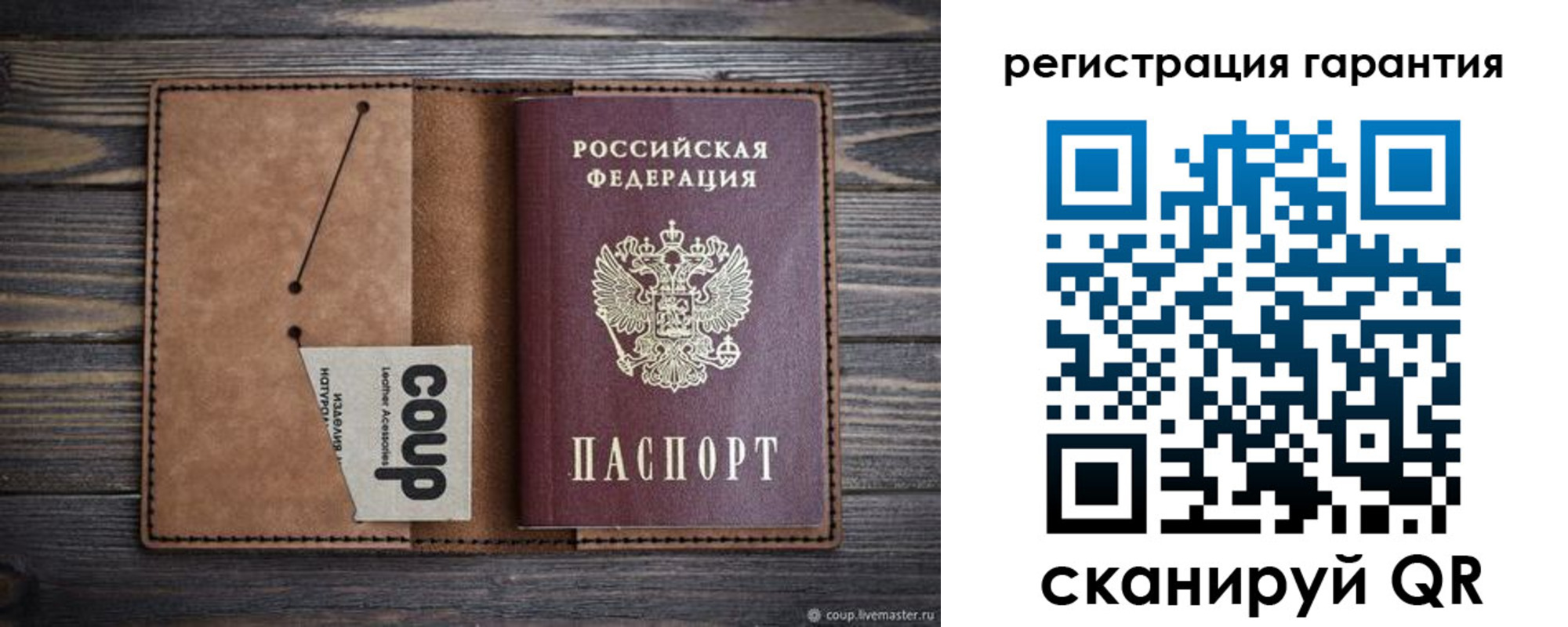 прописка для работы в Аксае